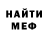 МДМА VHQ Aiperi Chinalieva