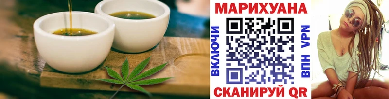 Купить закладки  Вуктыл  Печенье с ТГК марихуана 