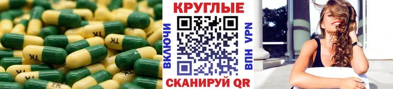 Купить закладки  Вуктыл  Ecstasy 99% 