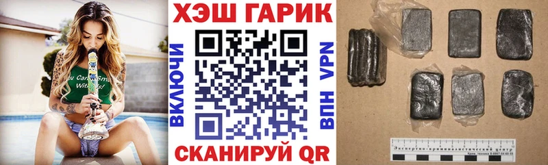 Купить  Вуктыл  ГАШИШ убойный 