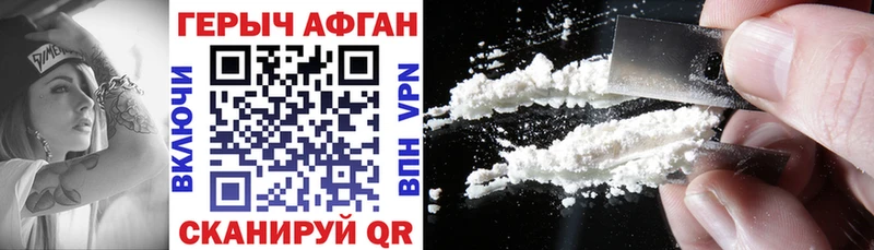 Купить закладки Вуктыл Героин гречка