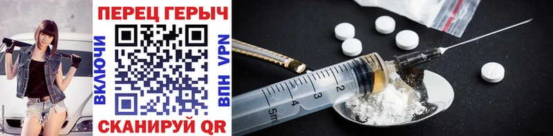 Героин Heroin Вуктыл