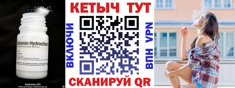 Купить где Вуктыл Кетамин ketamine
