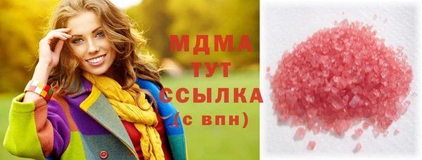 МДМА Киреевск