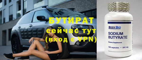МДМА Киреевск