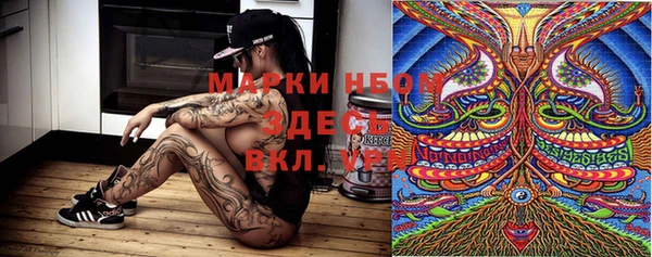 МДМА Киреевск