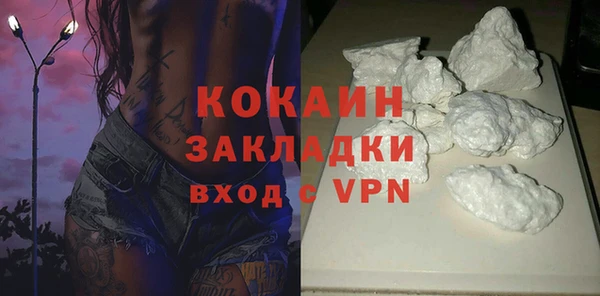 кокаин перу Кинешма