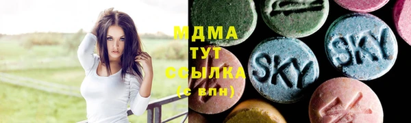 МДМА Киреевск