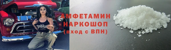 МДМА Киреевск