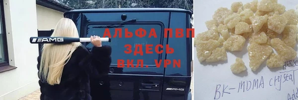 амфетамин Козловка