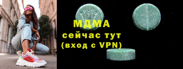 МДМА Киреевск