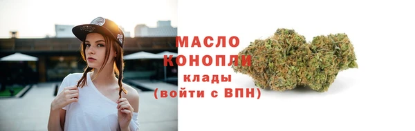 МДМА Киреевск
