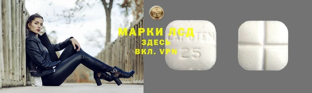 МДМА Киреевск