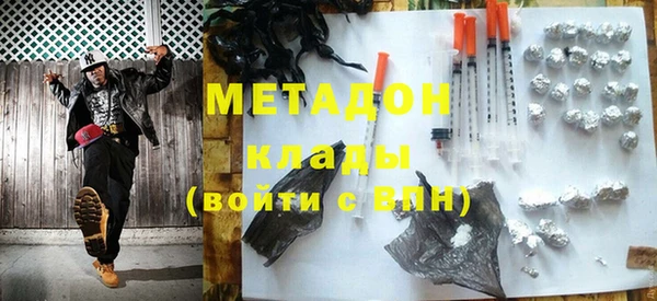 МДМА Киреевск