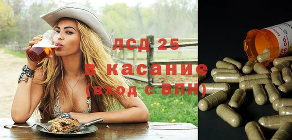 МДМА Киреевск