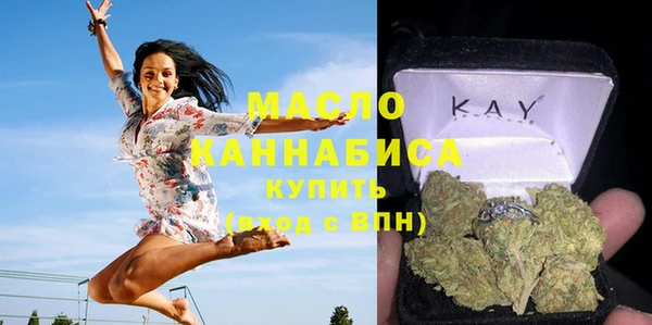МДМА Киреевск