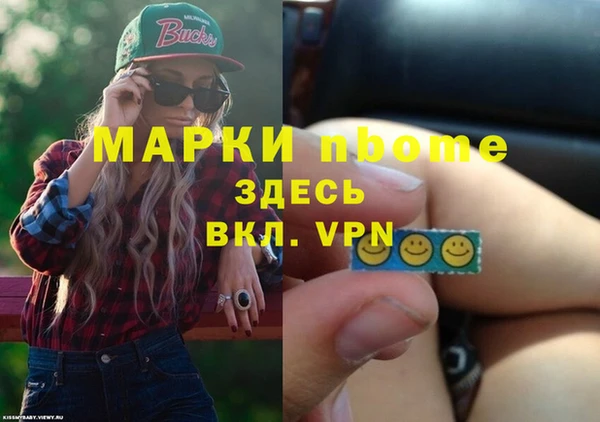 кокаин перу Кинешма