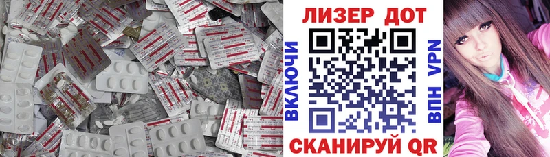 Купить закладки  Вуктыл  ЛСД экстази ecstasy 