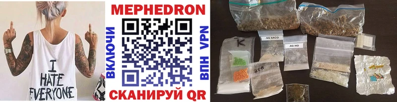 Купить где Вуктыл Мефедрон mephedrone