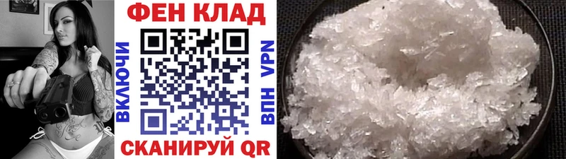 МЕТАМФЕТАМИН Methamphetamine  Купить  Вуктыл 