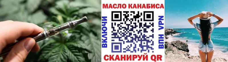 ТГК THC oil  Купить закладки  Вуктыл 